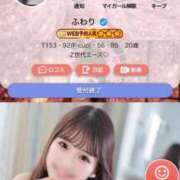 ヒメ日記 2026/04/09 16:04 投稿 ふわり 熊本ピカソ