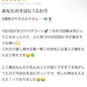 ヒメ日記 2026/05/14 18:59 投稿 ふわり 熊本ピカソ