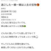ヒメ日記 2026/07/21 18:20 投稿 ふわり 熊本ピカソ