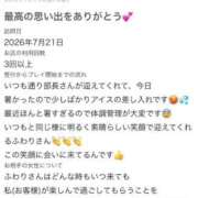 ヒメ日記 2026/07/23 16:14 投稿 ふわり 熊本ピカソ