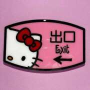 ヒメ日記 2025/01/21 03:28 投稿 ななこ ちゃんこ本厚木店