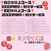 ヒメ日記 2025/03/11 14:11 投稿 ななこ ちゃんこ本厚木店