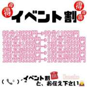 ヒメ日記 2025/05/30 13:01 投稿 ななこ ちゃんこ本厚木店