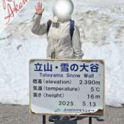 ヒメ日記 2025/05/25 07:01 投稿 新人 あかね（Akane） 出張メンズエステ RELAX【DIVAグループ】