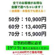 ヒメ日記 2024/09/02 13:17 投稿 みき もしも優しいお姉さんが本気になったら...横浜店