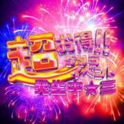 ヒメ日記 2024/11/13 15:01 投稿 みき もしも優しいお姉さんが本気になったら...横浜店