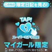 ヒメ日記 2026/04/26 19:25 投稿 カエラ 性の極み 技の伝道師 Ver.新横浜店