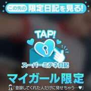 ヒメ日記 2026/04/27 16:48 投稿 カエラ 性の極み 技の伝道師 Ver.新横浜店