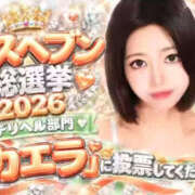 カエラ 💫👸ミスヘブン👸💫 性の極み 技の伝道師 Ver.新横浜店
