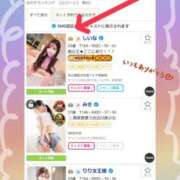 ヒメ日記 2025/01/07 01:43 投稿 しいな 名古屋痴女性感フェチ倶楽部