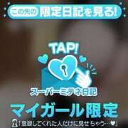ヒメ日記 2026/05/19 20:39 投稿 しいな 名古屋痴女性感フェチ倶楽部