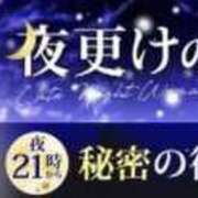 ヒメ日記 2024/03/04 20:30 投稿 桜瀬【さくらせ】 丸妻 西船橋店