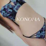 コノハ おはようございます♡ AMOUR（アムール）