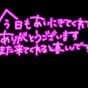 ヒメ日記 2023/09/05 04:31 投稿 みく 熟女の風俗最終章 宇都宮店