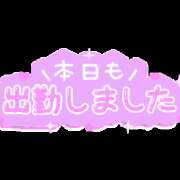 ヒメ日記 2023/09/30 19:51 投稿 みく 熟女の風俗最終章 宇都宮店