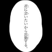 ヒメ日記 2023/10/01 18:03 投稿 みく 熟女の風俗最終章 宇都宮店