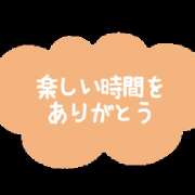 ヒメ日記 2023/10/08 04:04 投稿 みく 熟女の風俗最終章 宇都宮店