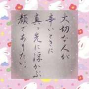 ヒメ日記 2024/03/02 00:32 投稿 みく 熟女の風俗最終章 宇都宮店