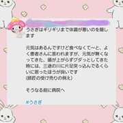 ヒメ日記 2024/10/10 22:50 投稿 みく 熟女の風俗最終章 宇都宮店