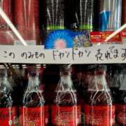ヒメ日記 2024/12/17 20:58 投稿 みく 熟女の風俗最終章 宇都宮店