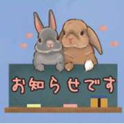 ヒメ日記 2025/03/04 19:52 投稿 みく 熟女の風俗最終章 宇都宮店