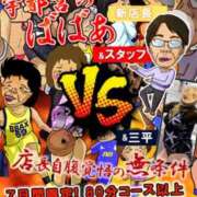 ヒメ日記 2025/03/23 18:02 投稿 みく 熟女の風俗最終章 宇都宮店