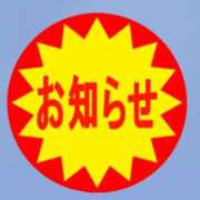 ヒメ日記 2025/05/02 19:51 投稿 みく 熟女の風俗最終章 宇都宮店