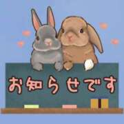 ヒメ日記 2025/08/14 23:51 投稿 みく 熟女の風俗最終章 宇都宮店