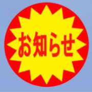 ヒメ日記 2025/08/20 19:00 投稿 みく 熟女の風俗最終章 宇都宮店