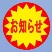 ヒメ日記 2025/10/11 22:27 投稿 みく 熟女の風俗最終章 宇都宮店