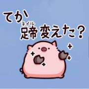 ヒメ日記 2025/11/06 21:25 投稿 みく 熟女の風俗最終章 宇都宮店