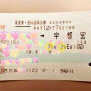 ヒメ日記 2025/12/17 04:21 投稿 みく 熟女の風俗最終章 宇都宮店