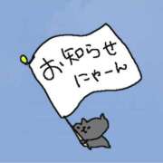 ヒメ日記 2026/03/10 20:41 投稿 みく 熟女の風俗最終章 宇都宮店