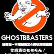 ヒメ日記 2026/04/02 23:16 投稿 みく 熟女の風俗最終章 宇都宮店