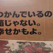 ヒメ日記 2026/04/11 17:11 投稿 みく 熟女の風俗最終章 宇都宮店