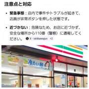 ヒメ日記 2026/07/28 01:21 投稿 みく 熟女の風俗最終章 宇都宮店