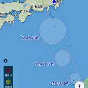 ヒメ日記 2025/06/24 07:07 投稿 りょうこ WHITE ROSE～ホワイトローズ～