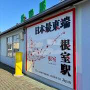 ヒメ日記 2026/01/26 07:39 投稿 りょうこ WHITE ROSE～ホワイトローズ～