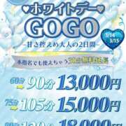 ヒメ日記 2024/03/15 16:16 投稿 紬-つむぎ【FG系列】 ほんつま 町田/相模原店