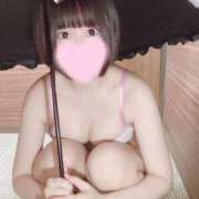 はるか 明日は雨☔️ リアル難波店