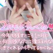 ヒメ日記 2024/12/23 22:58 投稿 いこい エロティックマッサージ 錦糸町