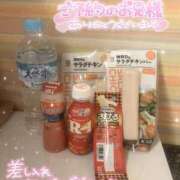 ヒメ日記 2025/01/04 22:30 投稿 さくら まじらぶ！