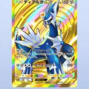 ヒメ日記 2025/01/31 00:32 投稿 さくら まじらぶ！