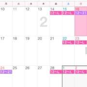 ヒメ日記 2025/02/16 10:18 投稿 さくら まじらぶ！