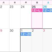 ヒメ日記 2025/04/25 00:21 投稿 さくら まじらぶ！