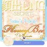 みさ（現役芸能人が電撃入店！ 完売ありがとう🥹💓‪ ハニービー（Honey Bee）