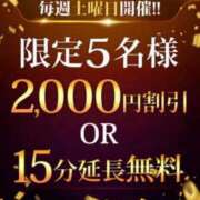 ヒメ日記 2023/12/15 14:51 投稿 のぞみ 丸妻 横浜本店