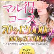 ヒメ日記 2025/06/23 11:57 投稿 ナナセ Celeb Garden(セレブガーデン)