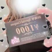 ナナセ クーポン渡してるよ🎁 Celeb Garden(セレブガーデン)