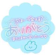 ヒメ日記 2023/12/25 01:25 投稿 あお どMばすたーず すすきの店